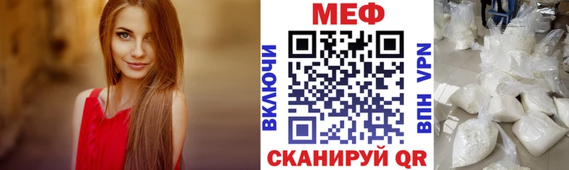 Где продают наркотики Рузаевка А ПВП  МЕФ  МЕГА ссылка  ГАШИШ 