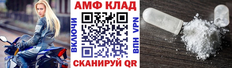 Амфетамин Premium  Рузаевка 