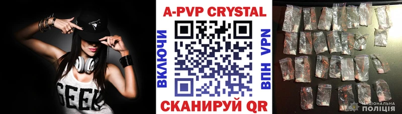 Альфа ПВП СК КРИС  хочу наркоту  kraken вход  Рузаевка 