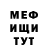 МДМА кристаллы King Boo