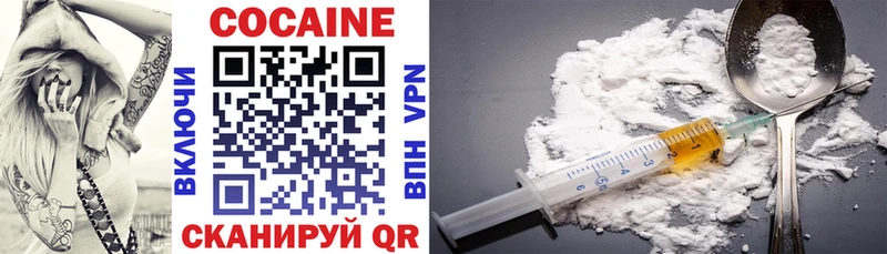 COCAIN Fish Scale Рузаевка