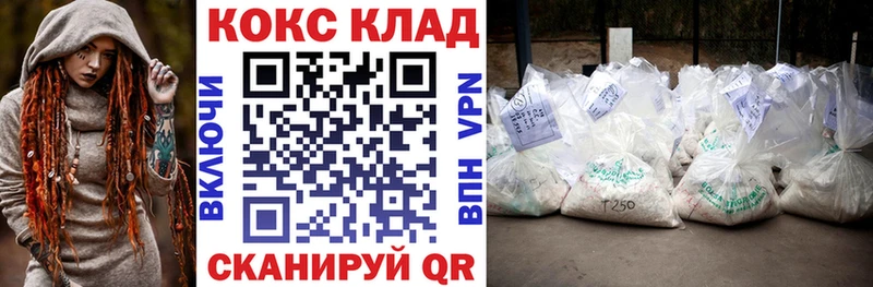 маркетплейс какой сайт  купить   Рузаевка  КОКАИН Перу 