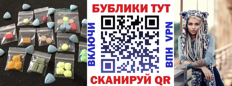 Ecstasy Punisher  наркота  Рузаевка 