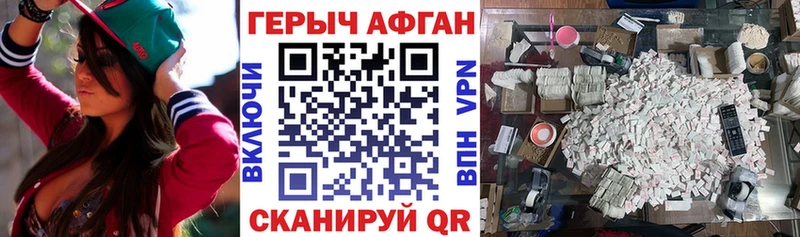 Героин VHQ  Рузаевка 