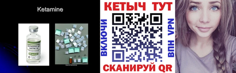 КЕТАМИН VHQ  купить   Рузаевка 