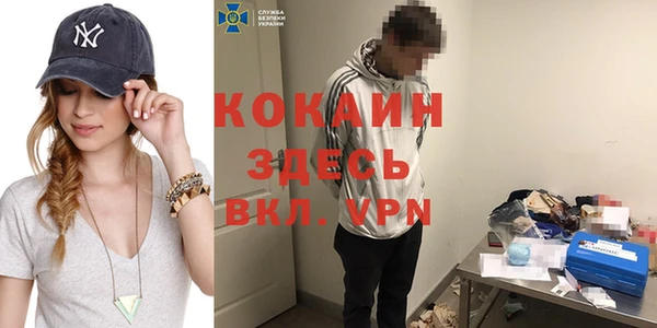 а пвп мука Алексин