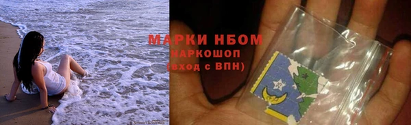 наркотики Алексеевка