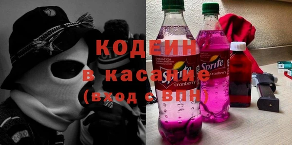 MDMA Армянск