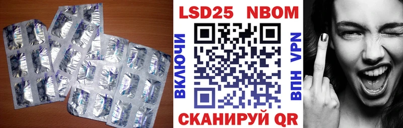 Лсд 25 экстази кислота  Рузаевка 
