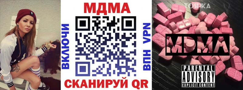 где купить наркоту  Рузаевка  mega tor  МДМА crystal 