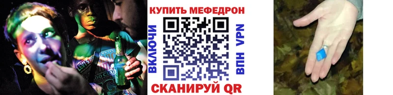 Меф мука  цены наркотик  hydra рабочий сайт  Рузаевка 