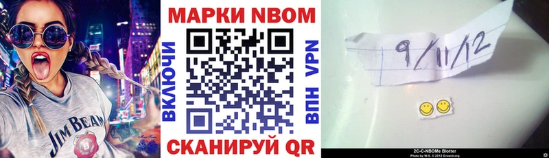 Марки NBOMe 1500мкг  mega как зайти  Рузаевка  сколько стоит 