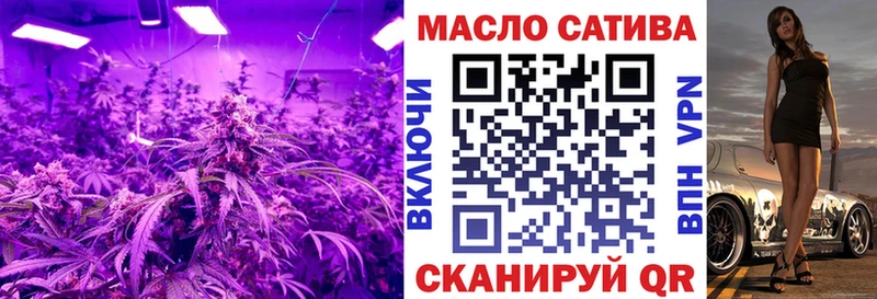 ТГК THC oil  где купить наркоту  Рузаевка 