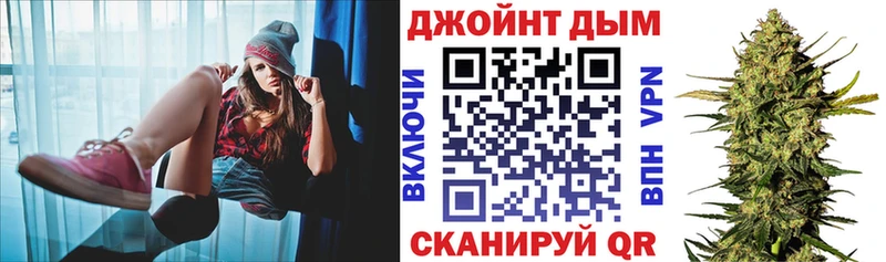 MEGA ONION Рузаевка Марихуана сатива