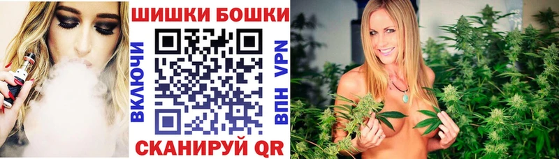 МАРИХУАНА планчик Рузаевка